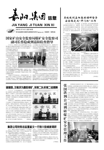 1xbet网页版信息