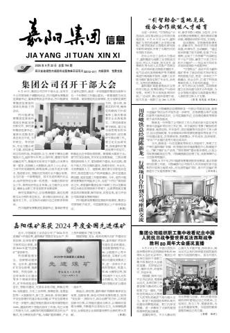 1xbet网页版信息